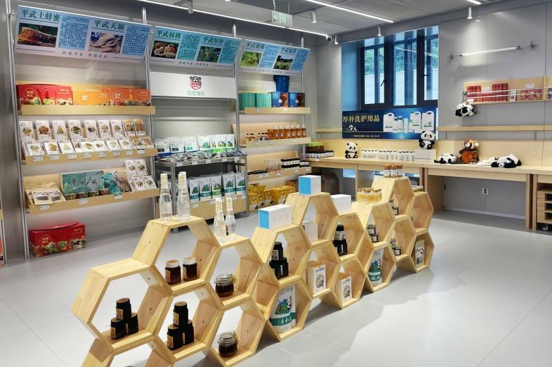 從“賣原料”向“賣產品”跨越！綿陽平武厚樸產業解鎖“新錢景”